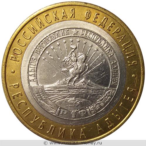 Монета 10 рублей 2009 года Республика Адыгея  (знак СПМД). Стоимость. Реверс