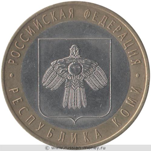 Монета 10 рублей 2009 года Республика Коми. Стоимость. Реверс