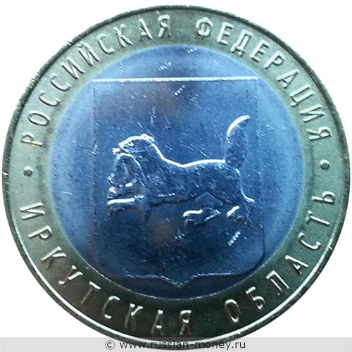 Монета 10 рублей 2016 года Иркутская область. Стоимость. Реверс