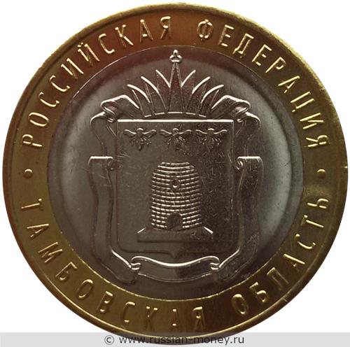 Монета 10 рублей 2017 года Тамбовская область. Стоимость. Реверс