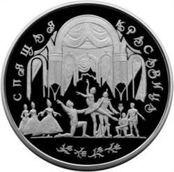 Монета 100 рублей 1995 года Большой театр. Балет Спящая красавица. Стоимость. Реверс