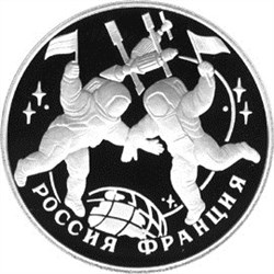 Монета 3 рубля 1993 года Столетие Российско-Французского союза. Стоимость. Реверс