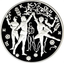 Монета 3 рубля 1996 года Балет Щелкунчик. Танец. Стоимость. Реверс