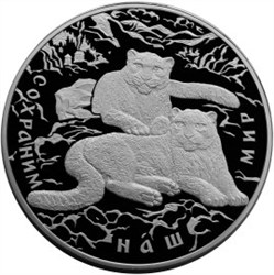 Монета 100 рублей 2000 года Сохраним наш мир. Снежный барс. Стоимость. Аверс