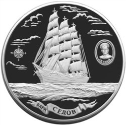 Монета 100 рублей 2001 года Барк Седов. Стоимость. Аверс
