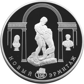 Монета 100 рублей 2002 года Новый Эрмитаж, 150 лет. Статуя Геракла. Стоимость. Аверс