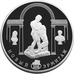 Монета 100 рублей 2002 года Новый Эрмитаж, 150 лет. Статуя Геракла. Стоимость. Аверс