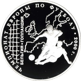 Монета 3 рубля 2000 года Чемпионат Европы по футболу. Стоимость. Аверс