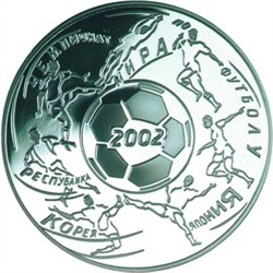 Монета 3 рубля 2002 года Чемионат Мира по футболу. Стоимость. Аверс