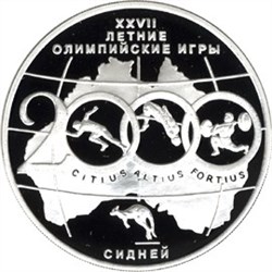 Монета 3 рубля 2000 года XXVII Летние Олимпийские игры, Сидней. Стоимость. Аверс