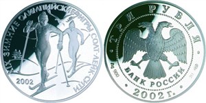 XIX Зимние Олимпийские игры в Солт-Лейк-Сити 2002