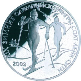 Монета 3 рубля 2002 года XIX Зимние Олимпийские игры в Солт-Лейк-Сити. Стоимость. Аверс