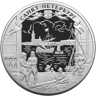 Монета 100 рублей 2003 года Окно в Европу. Санкт-Петербург. Стоимость. Реверс