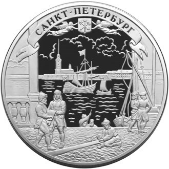 Монета 100 рублей 2003 года Окно в Европу. Санкт-Петербург. Стоимость. Реверс