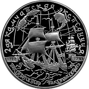 Монета 25 рублей 2004 года 2-я Камчатская экспедиция. Стоимость. Реверс