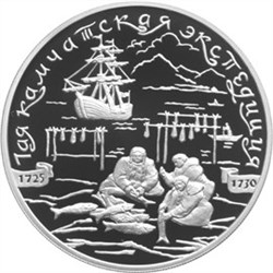 Монета 3 рубля 2003 года 1-я Камчатская экспедиция. Стоимость. Реверс