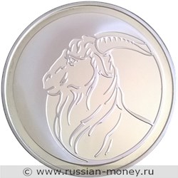 Монета 3 рубля 2003 года Лунный календарь. Коза. Стоимость. Реверс