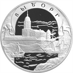 Монета 3 рубля 2003 года Окно в Европу. Выборг. Стоимость. Реверс