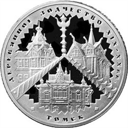 Монета 3 рубля 2004 года Деревянное зодчество, Томск. Стоимость. Реверс