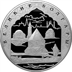 Монета 100 рублей 2005 года Великие болгары. 1000-летие Казани. Стоимость. Реверс