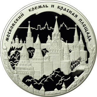 Монета 100 рублей 2006 года Московский кремль и Красная площадь. Стоимость. Реверс