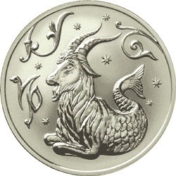Монета 2 рубля 2005 года Знаки зодиака. Козерог. Стоимость. Реверс