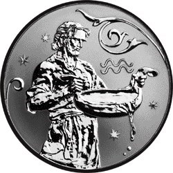 Монета 2 рубля 2005 года Знаки зодиака. Водолей. Стоимость. Реверс