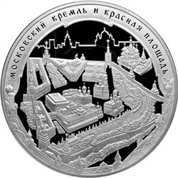 Монета 200 рублей 2006 года Московский кремль и Красная площадь. Стоимость. Реверс