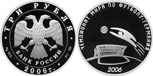 Чемпионат мира по футболу, Германия 2006