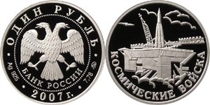 Космические войска. Вывод на орбиту первого спутника 2007