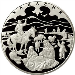 Монета 100 рублей 2007 года Хакасия, 300 лет вхождения в состав России. Реверс