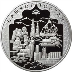Монета 100 рублей 2007 года Башкортостан, 450 лет вхождения в состав России. Стоимость. Реверс