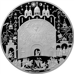 Монета 100 рублей 2007 года Андрей Рублёв. Стоимость. Реверс