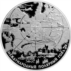 Монета 100 рублей 2007 года Международный полярный год. Стоимость. Реверс