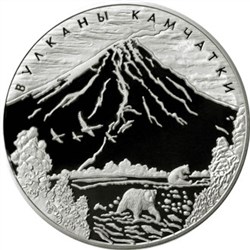 Монета 100 рублей 2008 года Вулканы Камчатки. Стоимость. Реверс