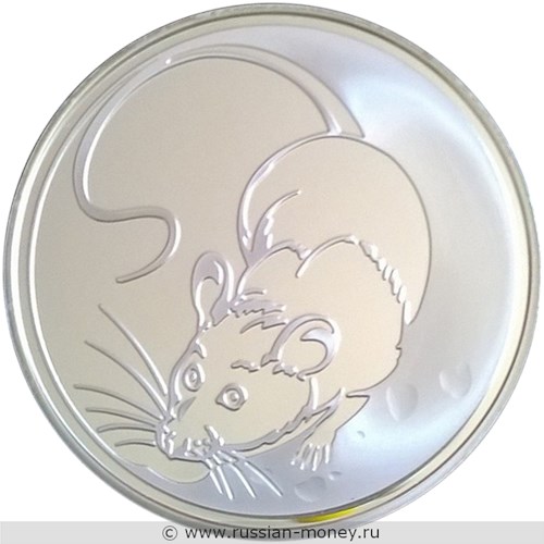 Монета 3 рубля 2008 года Лунный календарь. Крыса. Стоимость. Реверс