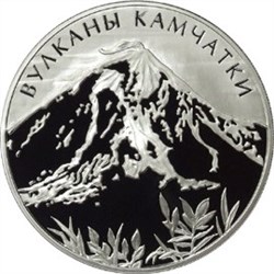 Монета 3 рубля 2008 года Вулканы Камчатки. Стоимость. Реверс
