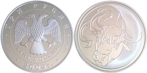 3 рубля 2009 Лунный календарь. Бык