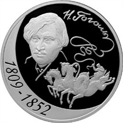 Монета 3 рубля 2009 года Гоголь Н.В., 200 лет со дня рождения. Стоимость. Реверс