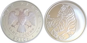 3 рубля 2009 Лунный календарь. Тигр