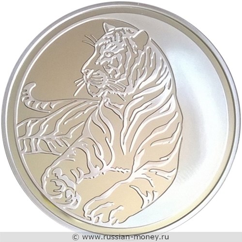 Монета 3 рубля 2009 года Лунный календарь. Тигр. Стоимость. Реверс