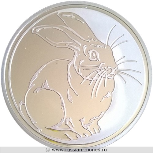 Монета 3 рубля 2010 года Лунный календарь. Кролик. Стоимость. Реверс