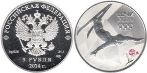 3 рубля  Сочи-2014. Фристайл