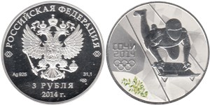 3 рубля  Сочи-2014. Скелетон