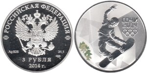 3 рубля  Сочи-2014. Сноуборд