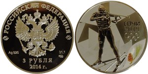 3 рубля  Сочи-2014. Биатлон