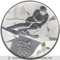 Монета 3 рубля  Сочи-2014. Горные лыжи. Стоимость. Реверс