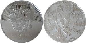 100 рублей  Сочи-2014. Русская зима, снежная горка