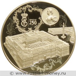 Монета 25 рублей 2014 года Государственный Эрмитаж, 250 лет. Стоимость. Реверс