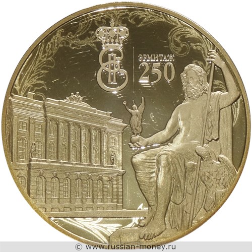 Монета 3 рубля 2014 года Государственный Эрмитаж, 250 лет. Стоимость. Реверс